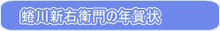 吐�V�E�q��̔N���W����